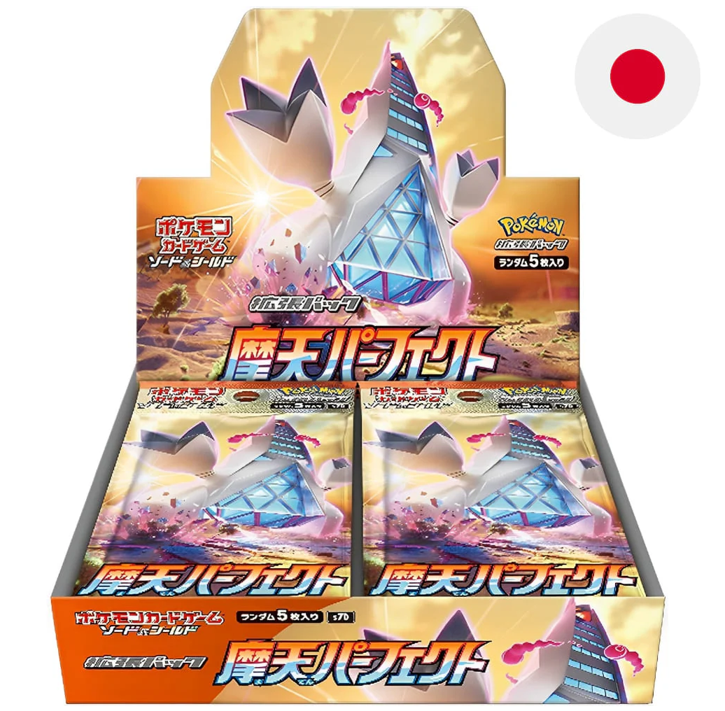 Buy Pokémon Towering Perfection Box JP | TCGMasterShop